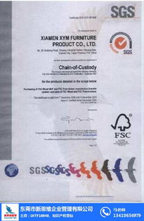 新思維賦能企業管理 印刷廠FSC認證咨詢與南城案例解析